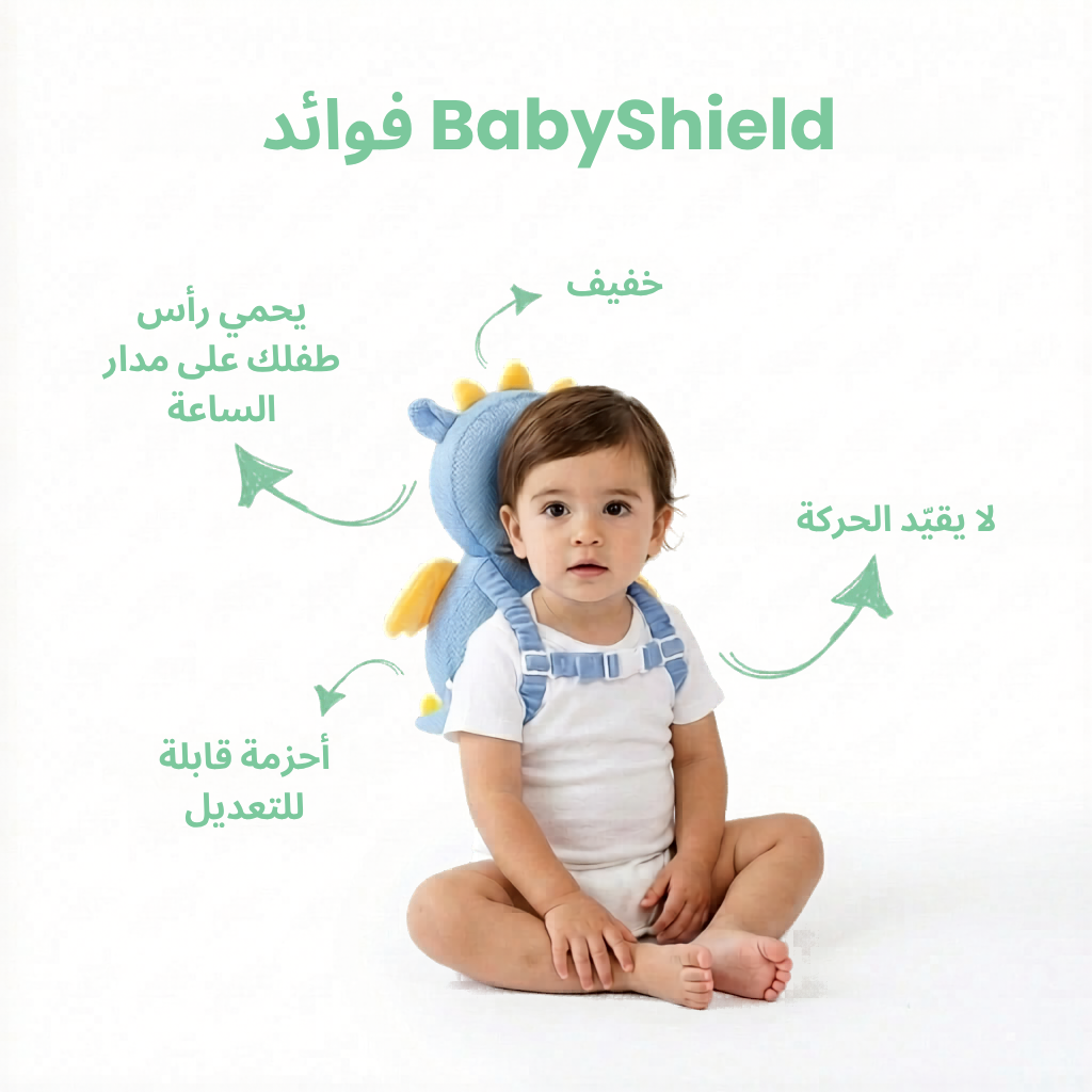 Coussin Bébé – Soutien Tête & Nuque